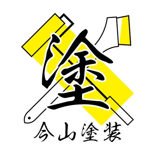 今山塗装
